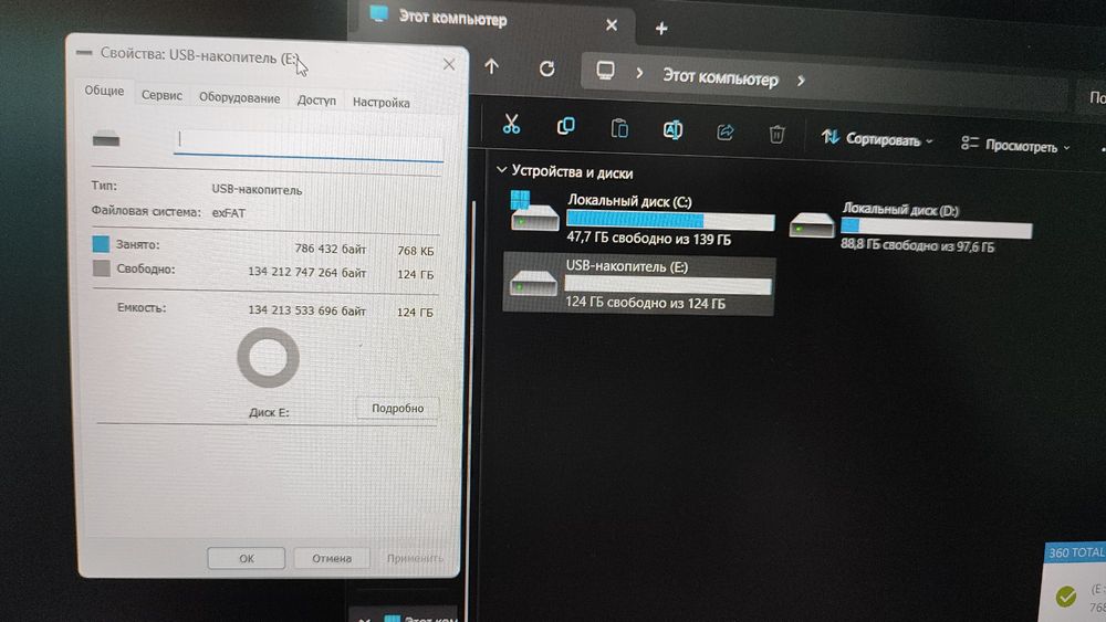 Карта памяти, micro sd,  флешка 128 Гб