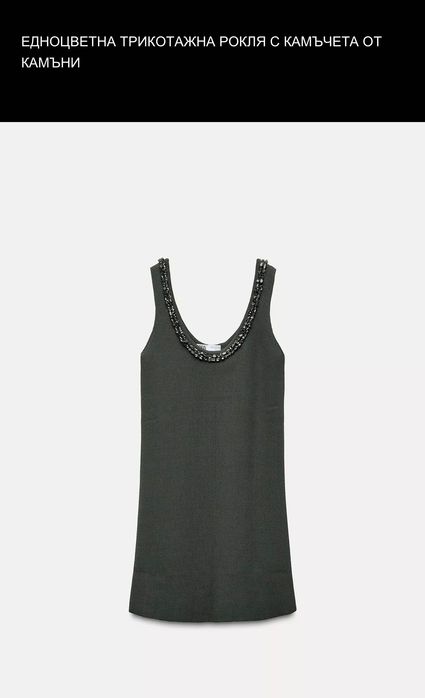 XS S Нов топ Zara guess с дантела потник бюстие кафяв корсет