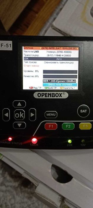 Прибор для настройки спутниковых антенн