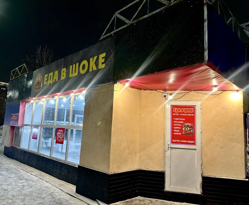 Продам готовый бизнес