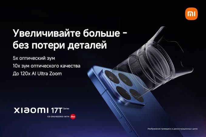 Xiaomi 17T 12/256