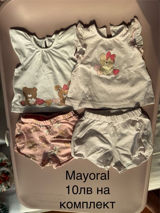 Дрехи Mayoral Next Orchestra