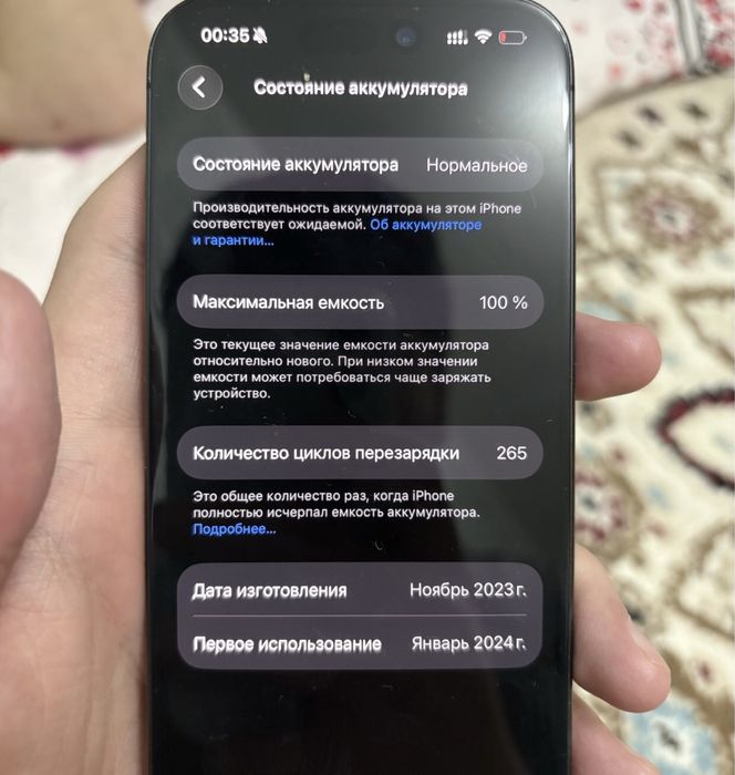 Айфон 15 про,256 гб