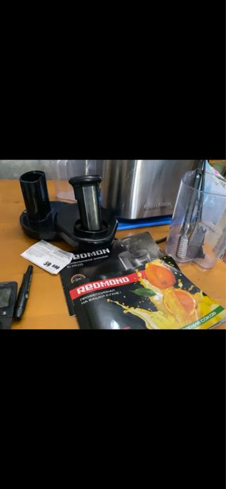 Соковыжималка