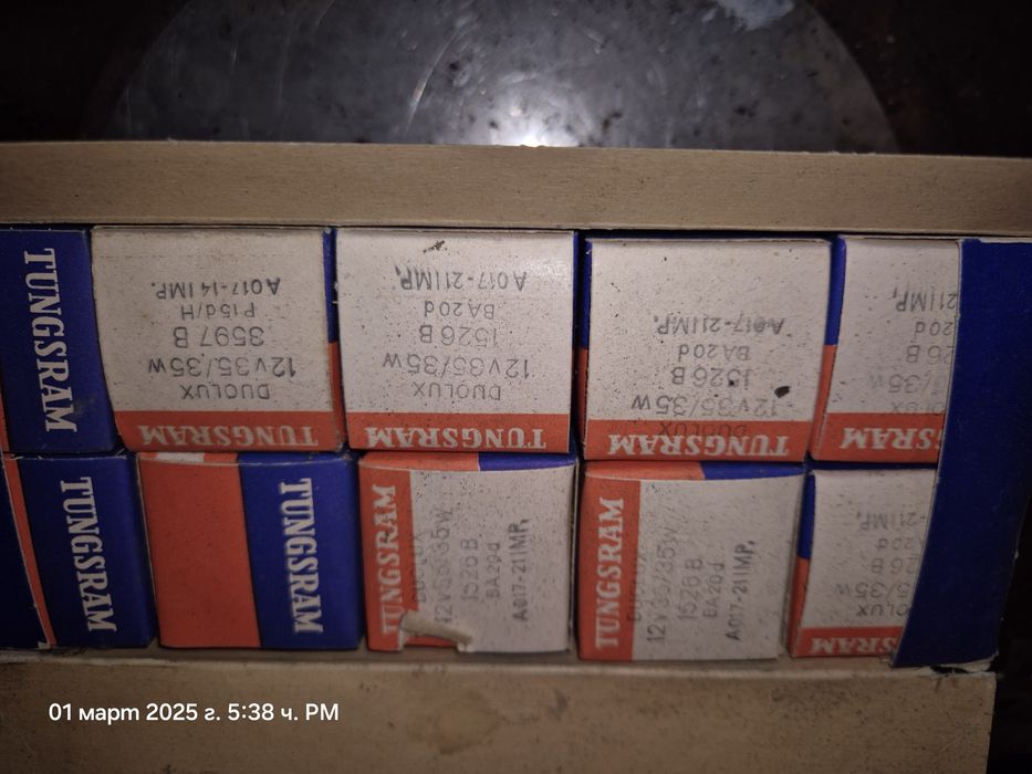 Крушки за фар...