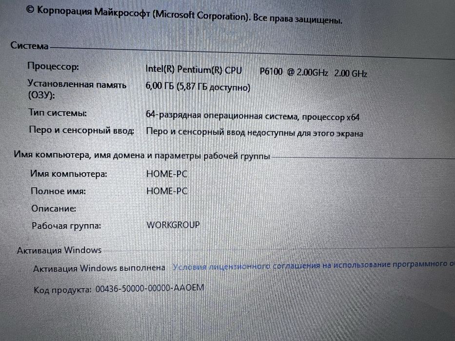 Ноутбук Acer SSD 120 gb