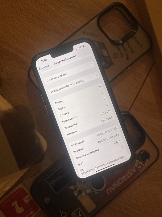 Iphone 13 pro 256GB като нов