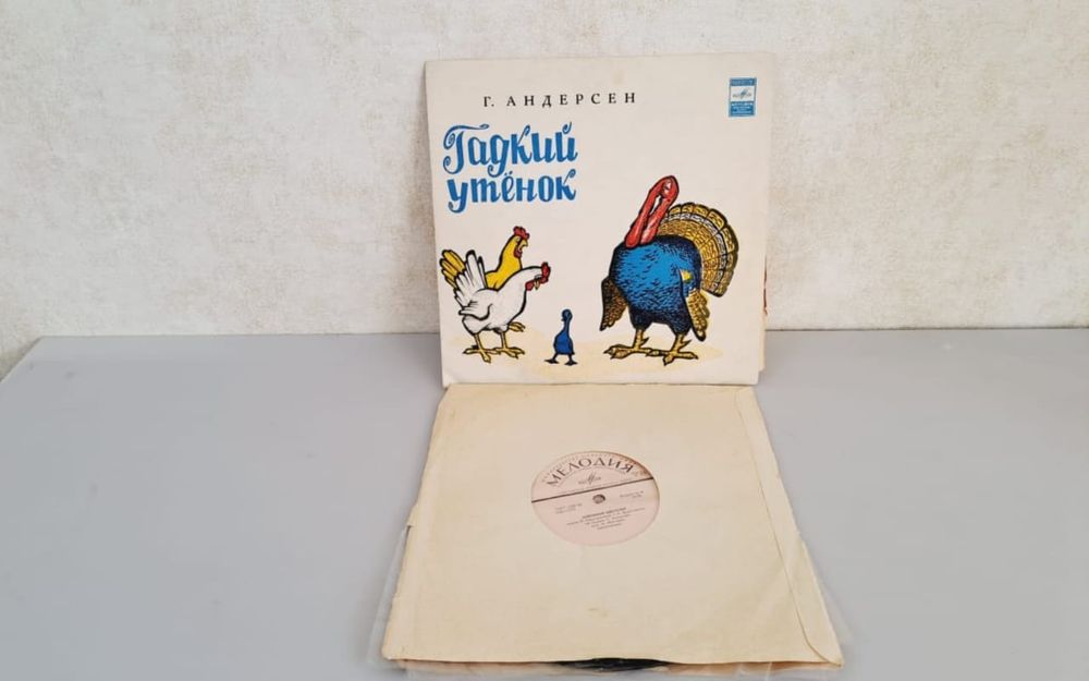 Пластинки детские