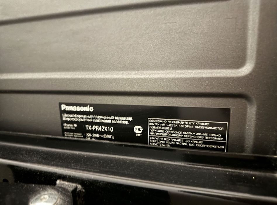 Продам телевизор