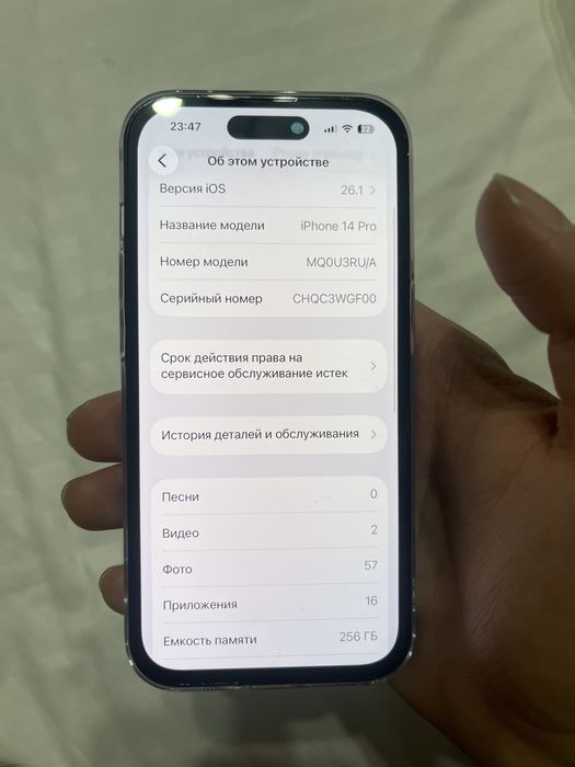 Продам Iphone 14 pro