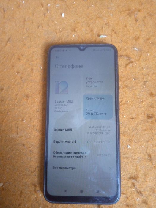 Radmi 9Asotiladi Karopka dakmeti bor