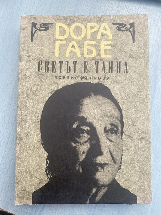 Книги - ученически и художествена литература