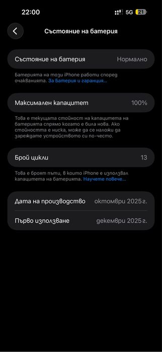 iPhone 17 pro MAX  неразличим от нов!