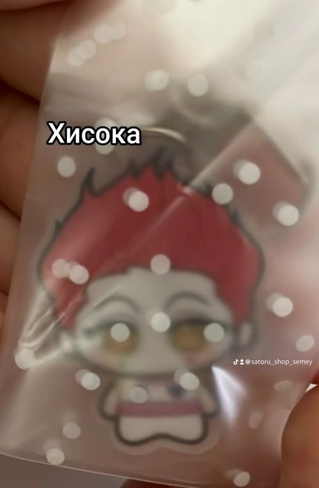 Брелоки по hunter x hunter