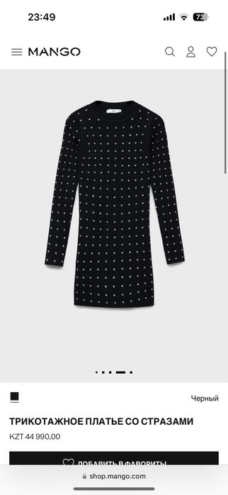 Продам вечернее платье MANGO