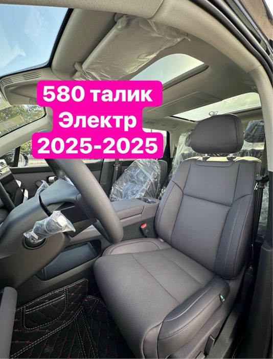 Lepmotor c16 elektr 580 talik. 2025 yil. 8.000 km. Toza. Bir qo’l.