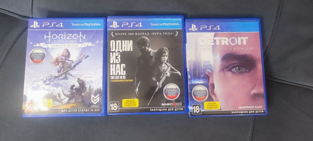 Игры для PS 4 диски