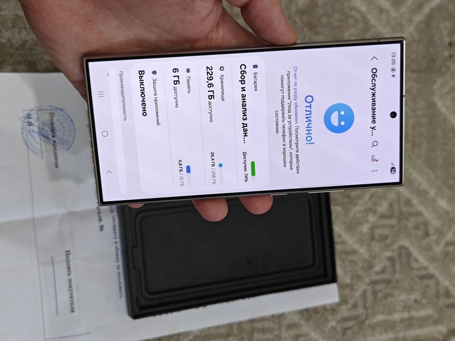 Samsung S24 Ultra 256Gb 5G