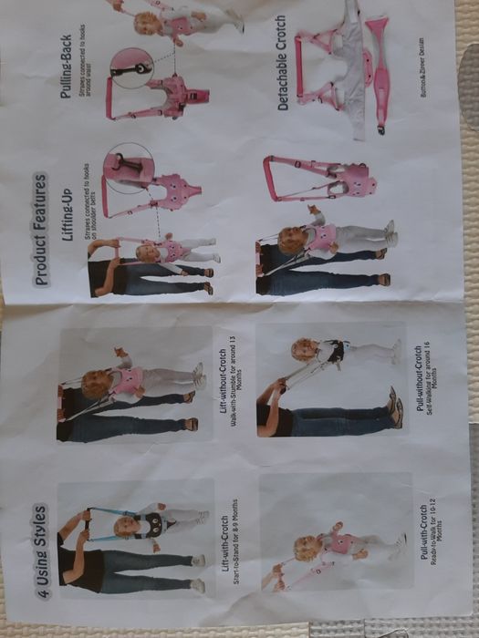 Детски тиранти за прохождане