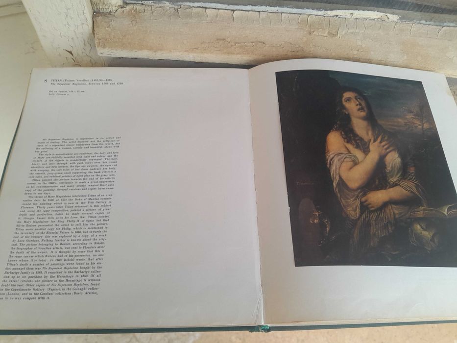 Ермитаж,албум литература