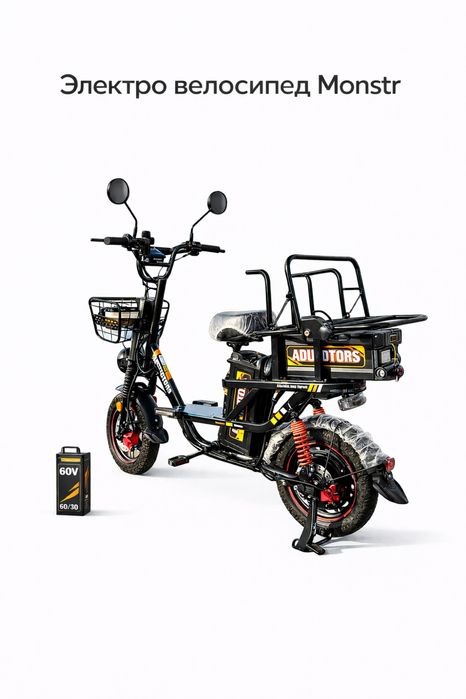 Дронго монстр в оптом и розницу с 2 акумулятором