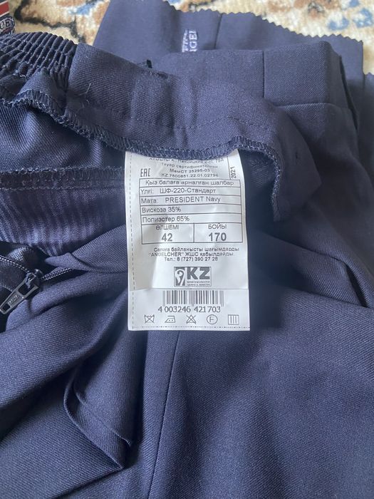 Форма НИШ для девочки. Размер 40-42. Новая