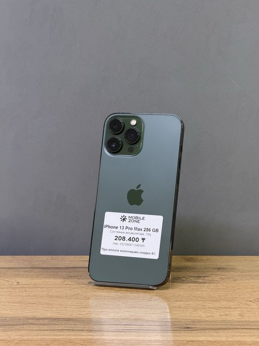 Iphone 13 Pro Max 256 GB | Mobile Zone