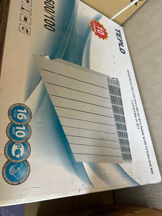 Радиаторы отопления