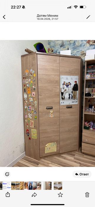 Продается шкаф угловой, писать на ватсап