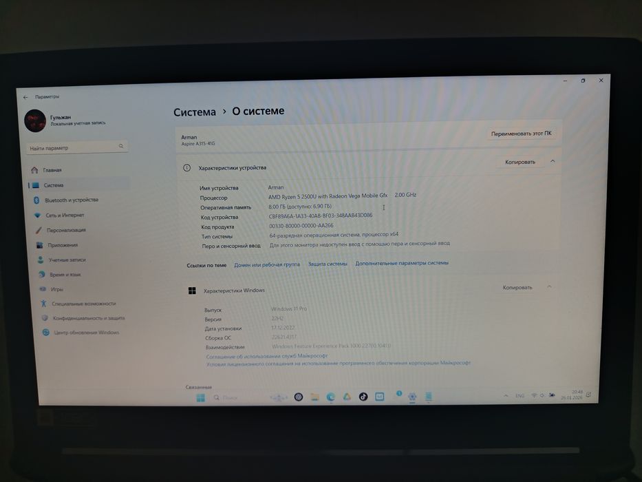 Ноутбук Acer Aspire 3