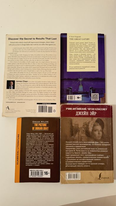 Ағылшынша кітаптар, книги на английском