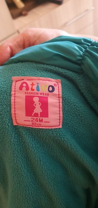 Зимно яке с качулка за момиче