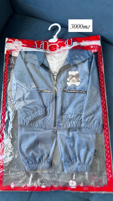 Новые детские вещи