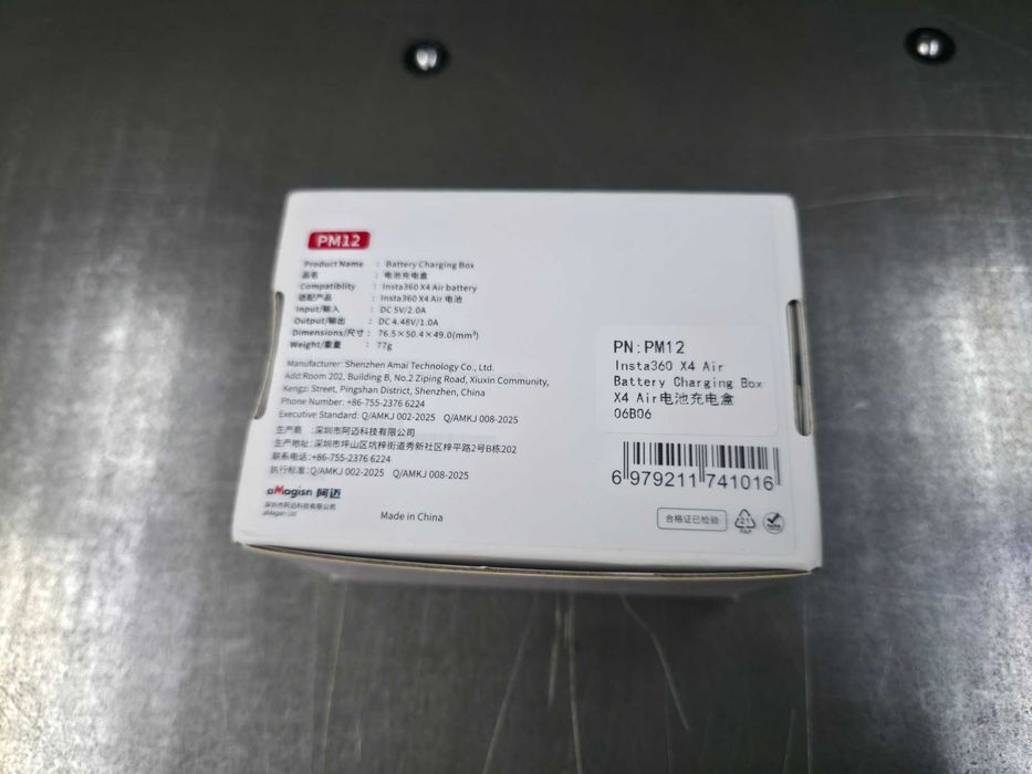 Зарядно устройство за Insta360 X4 Air