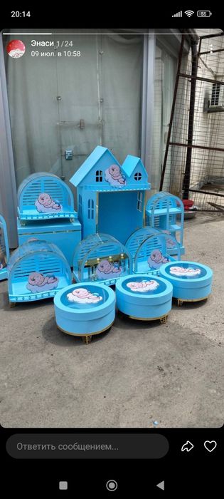 Супер сарпо кутилар