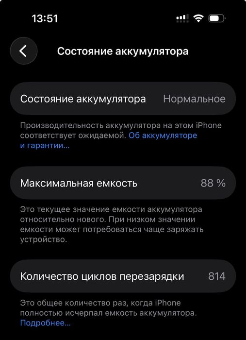 iPhone 15 про 256гб титан