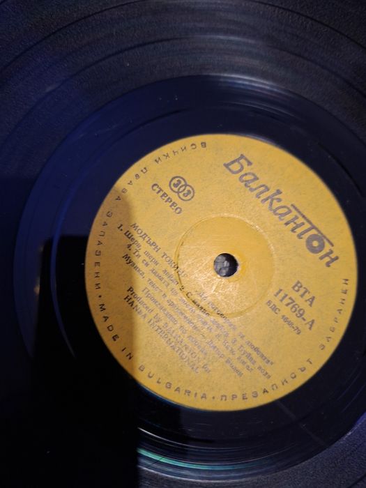 Български грамофонни плочи