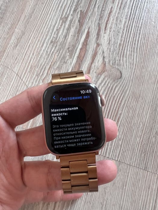Apple watch series 6 44 mm