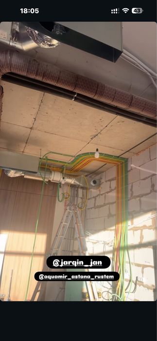 Электрик электромонтаж