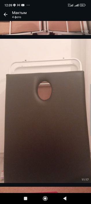 Продам Массажный стол