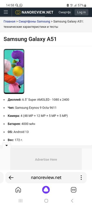 Самсунг а51 телефон 64гиг