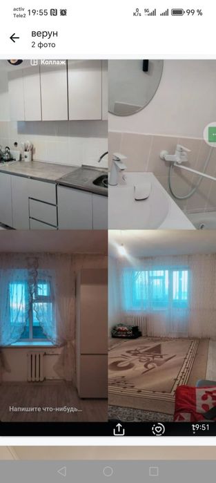 Аренда сдам посуточная 1ком.кв