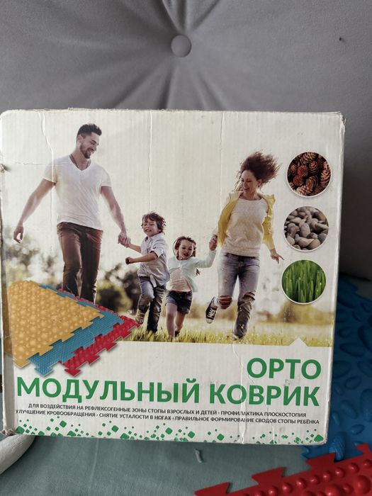 Продам ортоковрики