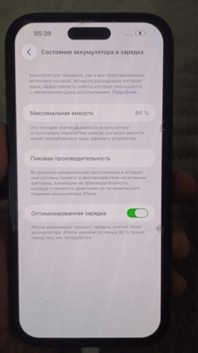 Продам iphone 14 pro Max 256 gb