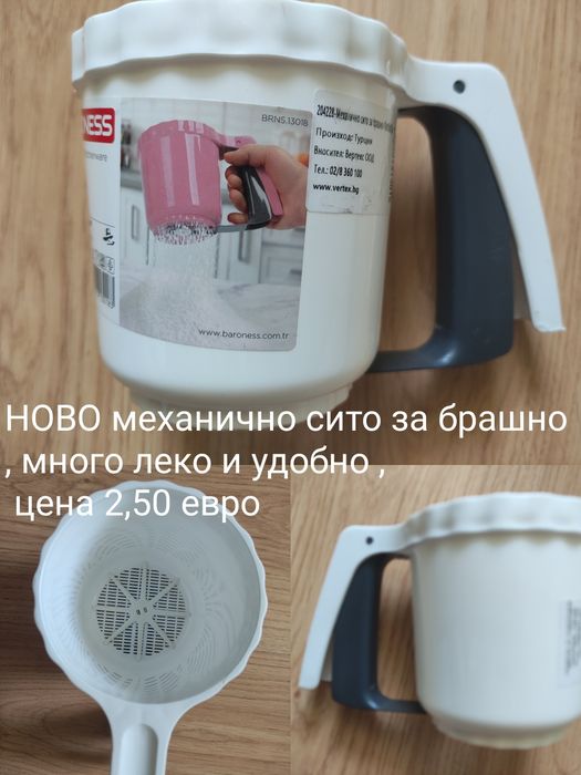 Канцеларско лепило комплект и други...