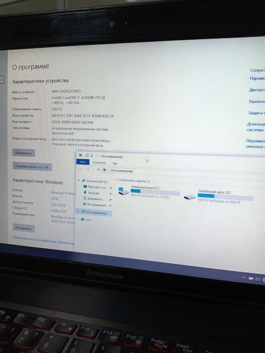 Игровой Lenovo Y510P