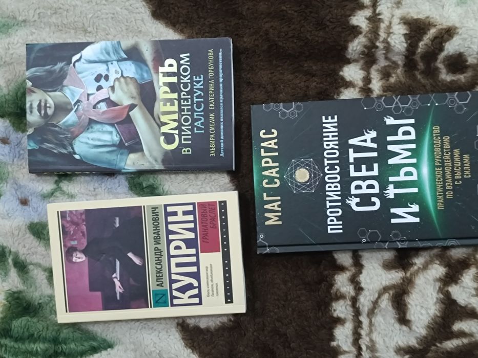 Книги из фикспрайса