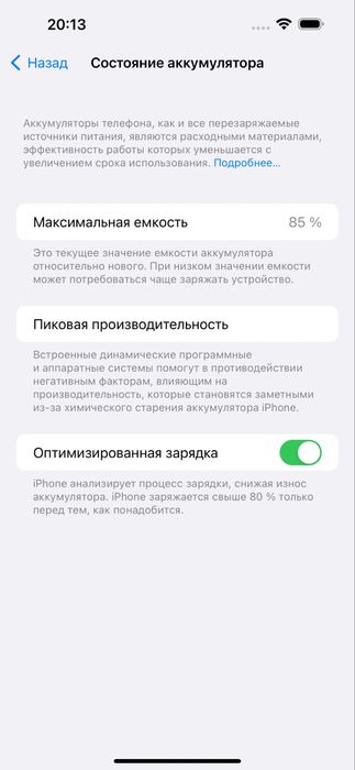 Продам iphone 14pro max