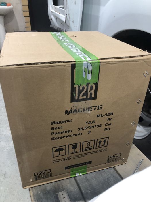 Sabvufer machete lite r