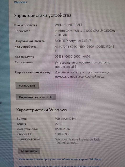 Системный блок Core i5 2400S, 8Gb DDR3, 64Gb SSD, 500 Gb HDD.